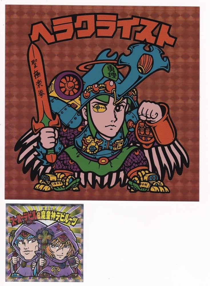 Amazon.co.jp: 赤 ヘラクライスト DS 特典 限定 ビックリマン 大判