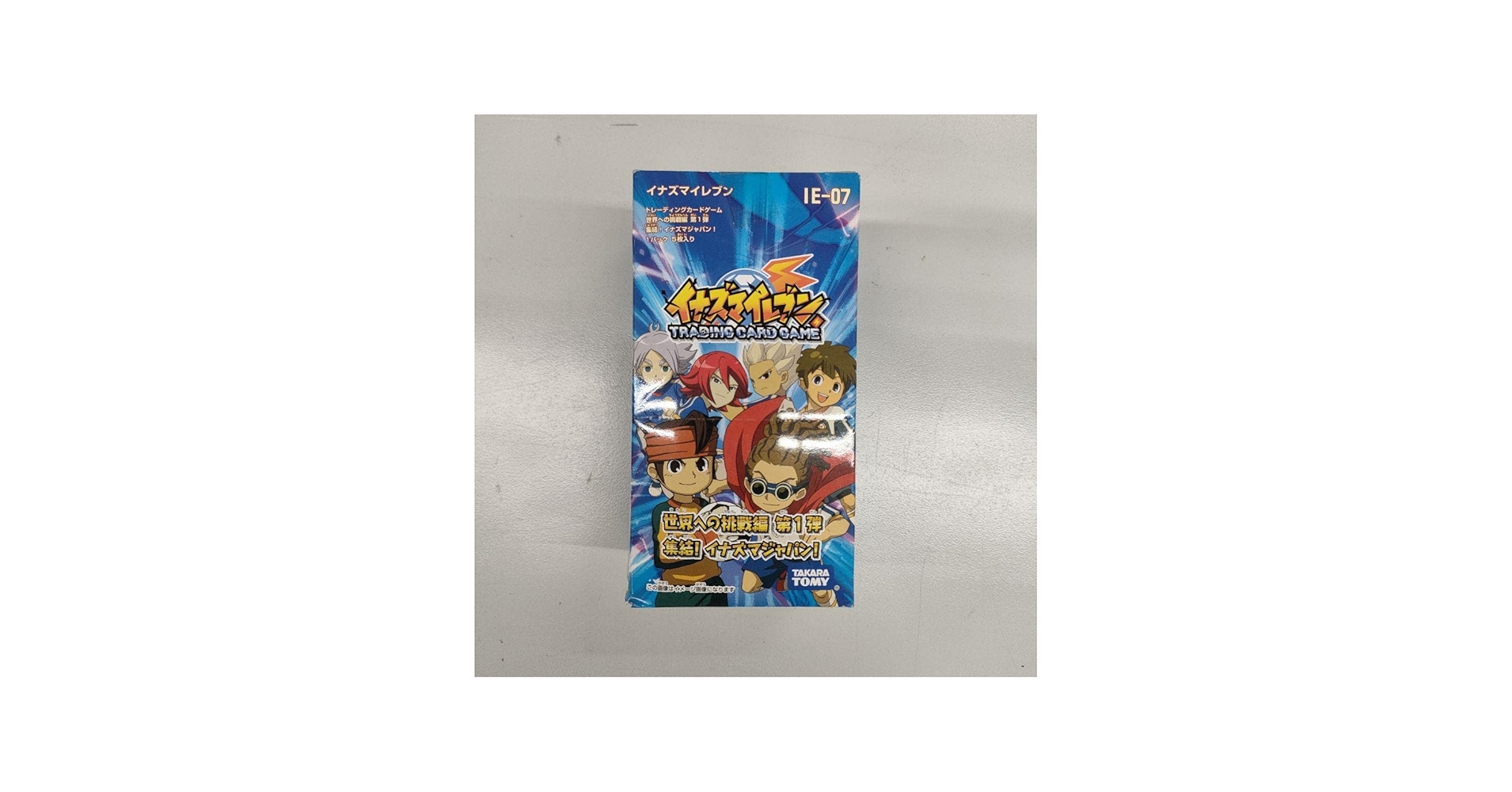 Amazon.co.jp: イナズマイレブン TCG カードゲーム box 世界への挑戦編