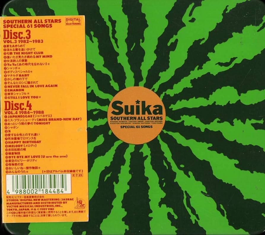 希少 Southern All Stars Suika すいか/Southern All Stars/サザン