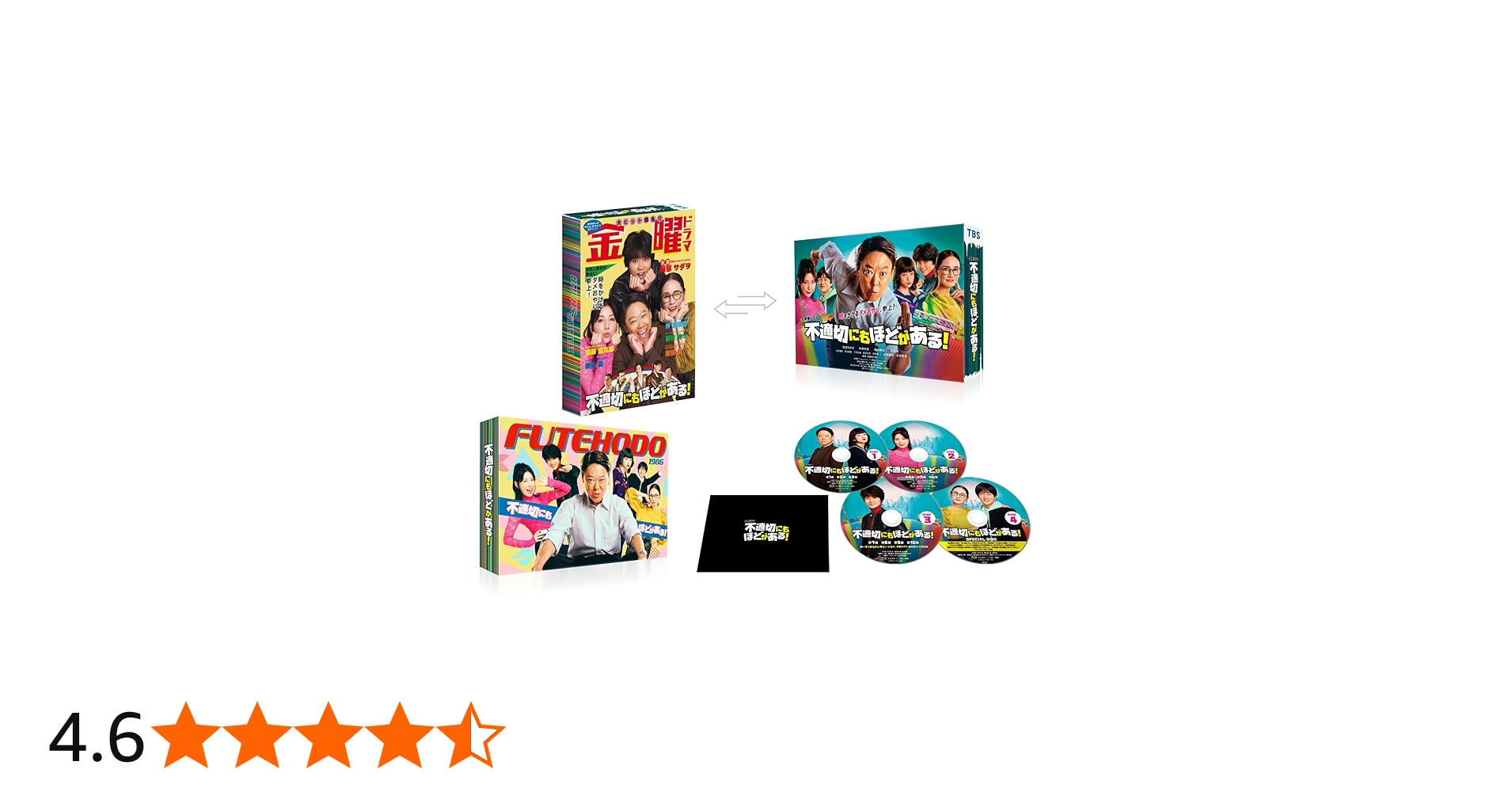 Amazon.co.jp: 不適切にもほどがある！ Blu-ray BOX [Blu-ray] : 阿部