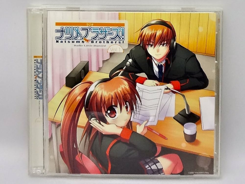 Amazon.co.jp: ラジオCD 「ラジオ リトルバスターズ! ナツメブラザーズ