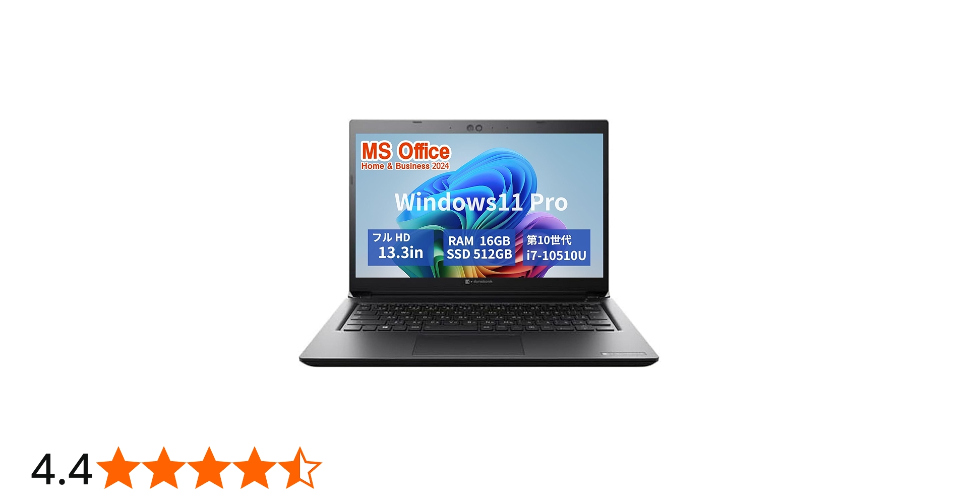 Amazon.co.jp: 【整備済み品】東 芝 ノートPC /13.3型/ 第10世代 i7