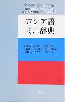 科学アカデミー「ロシア語文法」3冊揃 1960年 科学アカデミー「ロシア