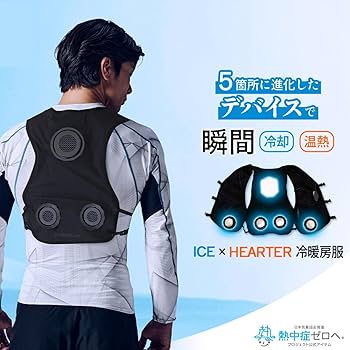 workmanペルチェベスト2025 2025年モデル ワークマン ウィンドコア