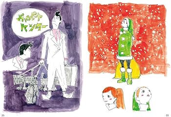 715qcIU2oCL._AC_UF350,