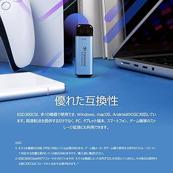 Amazon | トランセンド ポータブルSSD 1TB USB Type-C 高速 最大1050