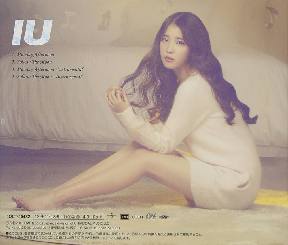 Amazon.co.jp: Monday Afternoon (通常盤) - IU: ミュージック