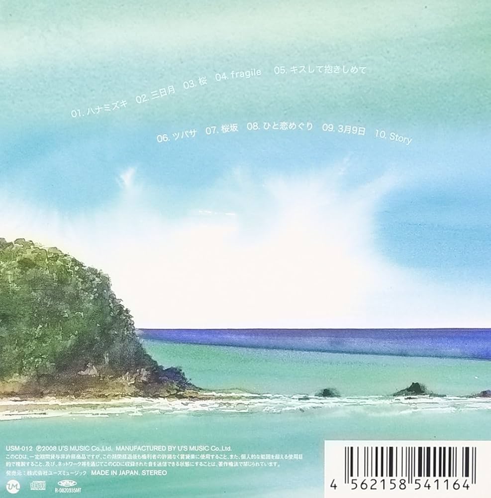 邦楽 LOVERS POP Flower 邦楽 LOVERS POP Flower 邦楽 LOVERS POP