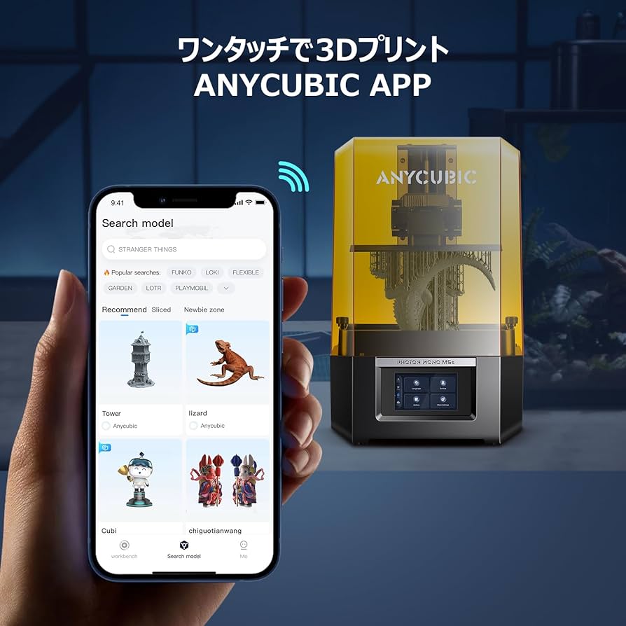 Amazon | ANYCUBIC 12K 3Dプリンター 光造形 Photon Mono M5s 3倍速