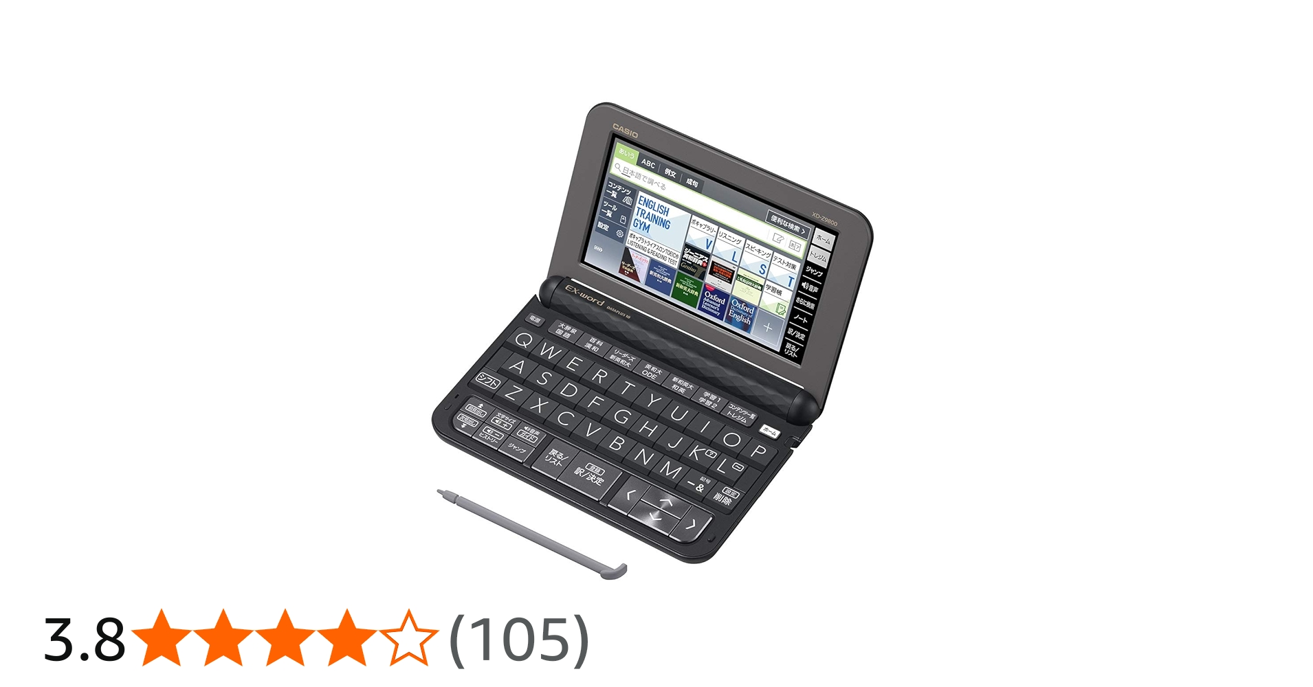 Amazon | カシオ エクスワード XD-Zシリーズ 電子辞書 英語モデル 186