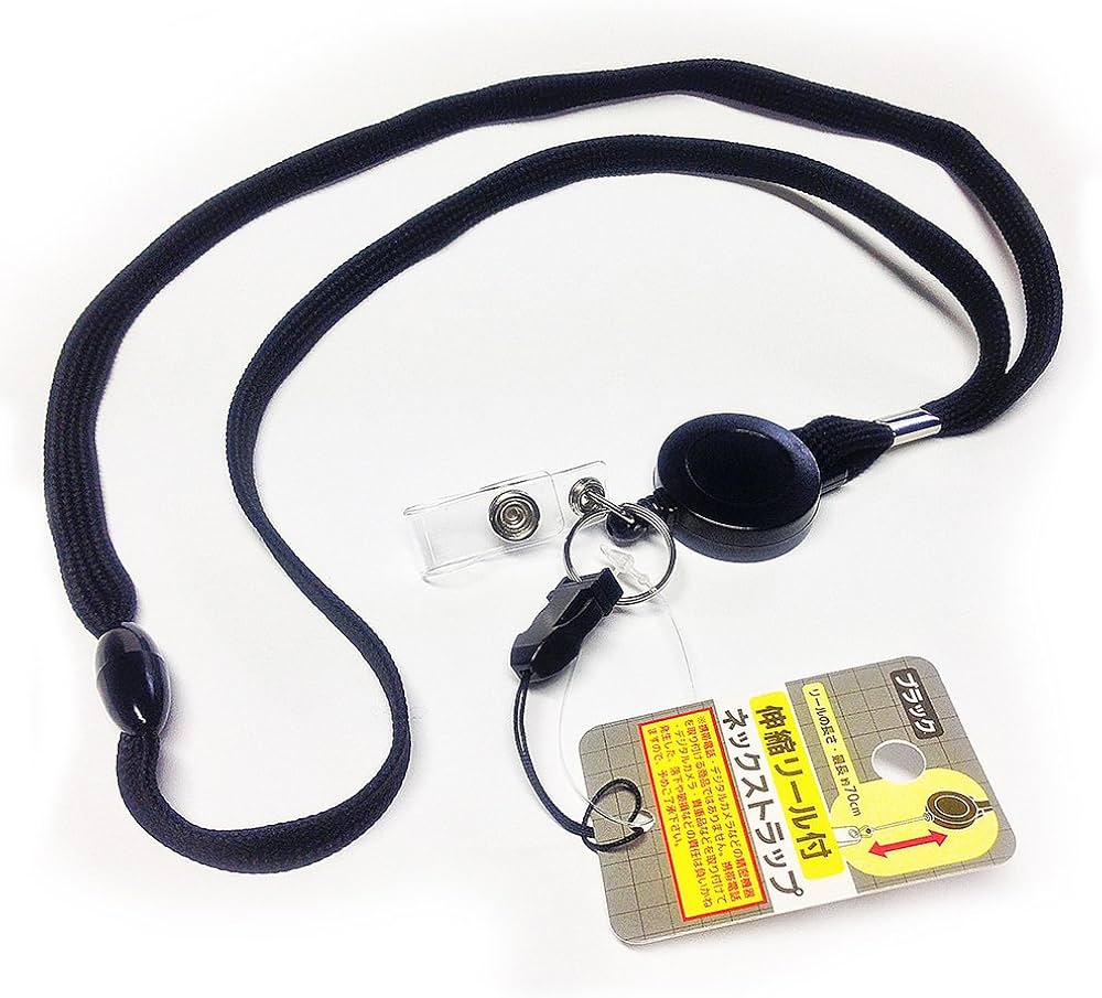 Amazon | ナカトシ リール付きネックストラップ黒 10入 412-NSK | 名札