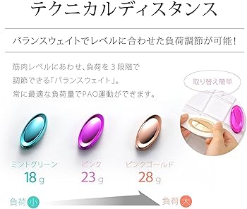 Amazon.co.jp: MTG PAO(パオ) セブンモデル(7model) ブラック