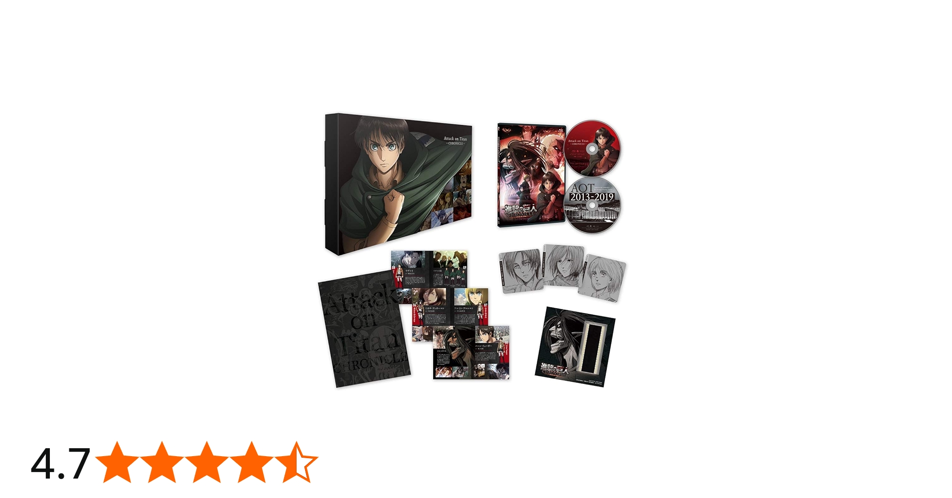 Amazon.co.jp: 「進撃の巨人」~クロニクル~(初回限定版) [Blu-ray