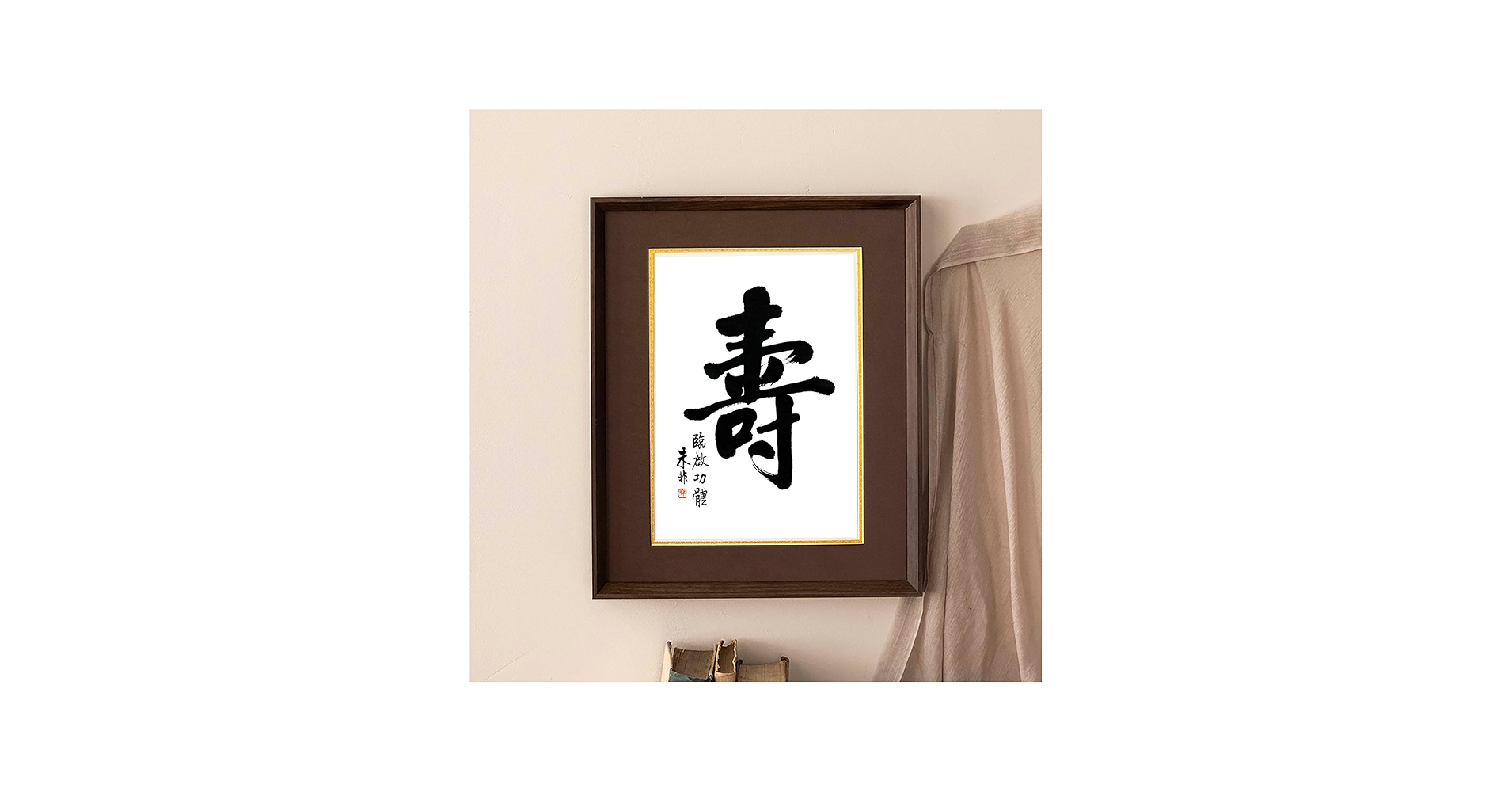 Amazon.co.jp: 額縁 色紙 額 (242x272mm) 高級木製 額縁 uvカット