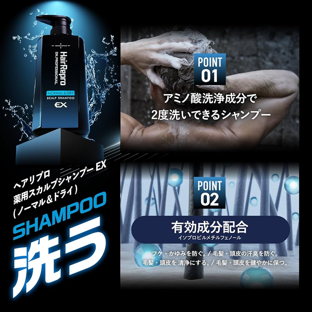 Amazon | アデランス 医薬部外品 ヘアリプロ 薬用 スカルプ シャンプー