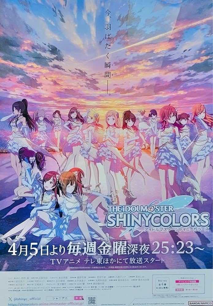 Amazon.co.jp: シャニアニ TV放送 番宣ポスター シャニマス アイドル