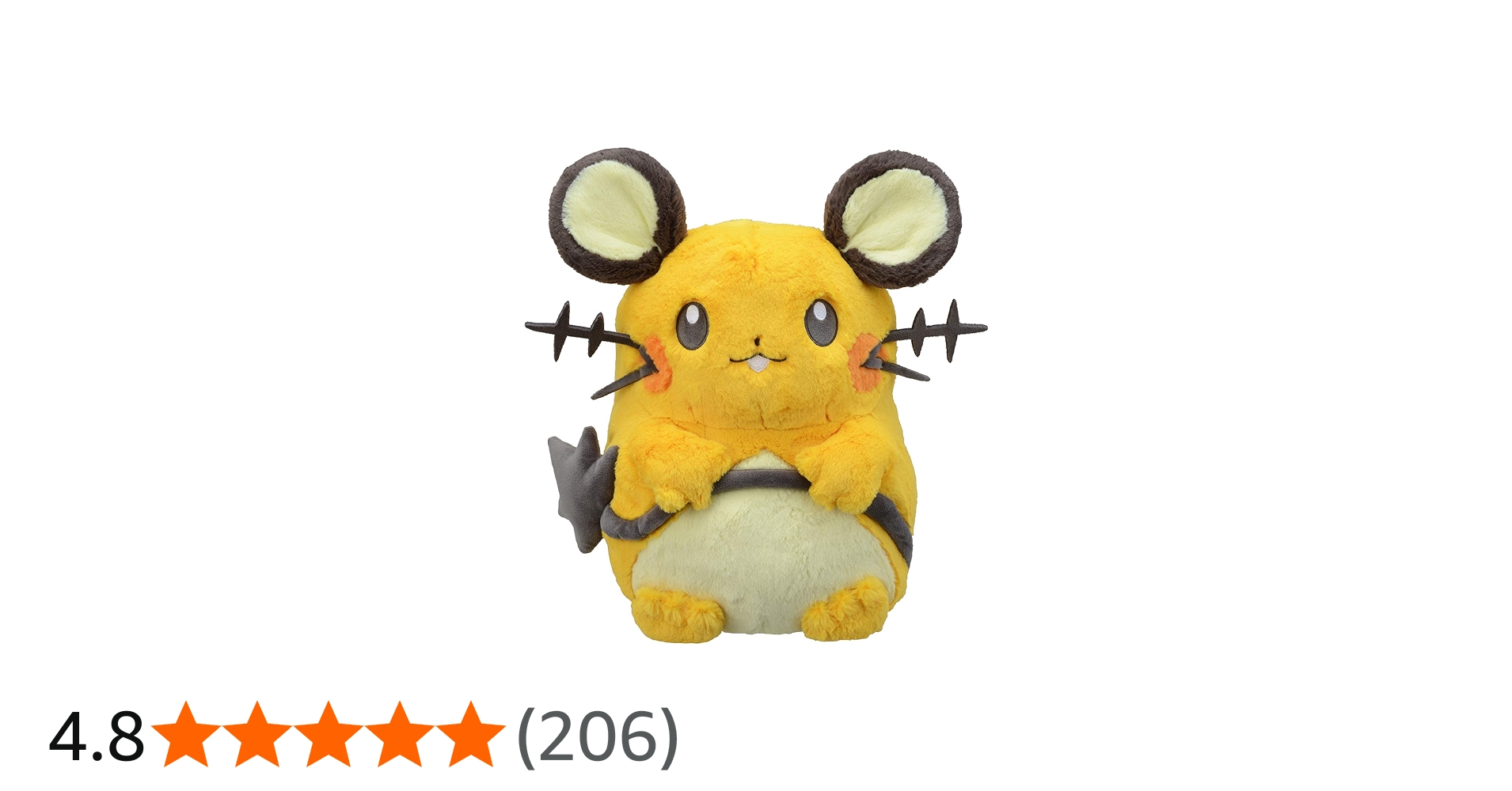 Amazon.co.jp: ポケモンセンターオリジナル ふわふわ抱きぬいぐるみ