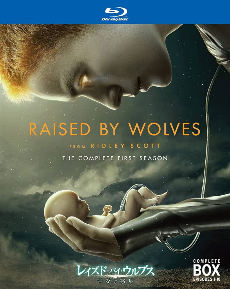 Amazon.co.jp: レイズド・バイ・ウルブス/神なき惑星(シーズン1