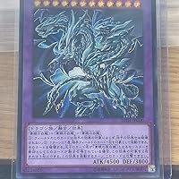 Amazon.co.jp: 遊戯王 20TH-JPC00 青眼の究極亜竜 (日本語版