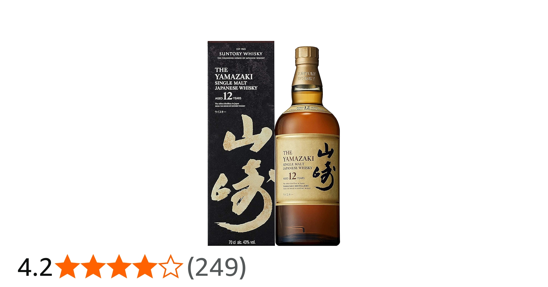 Amazon.co.jp: サントリー シングルモルト 山崎12年 700ml 専用