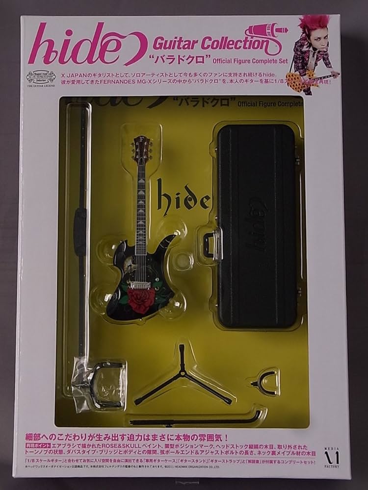 Amazon.co.jp: hide Guitar Collection “バラドクロ” Official Figure