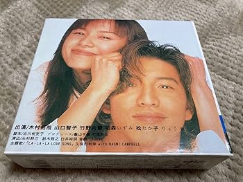 Amazon.co.jp: ロングバケーション 5枚組dvd 木村拓哉 山口智子 松