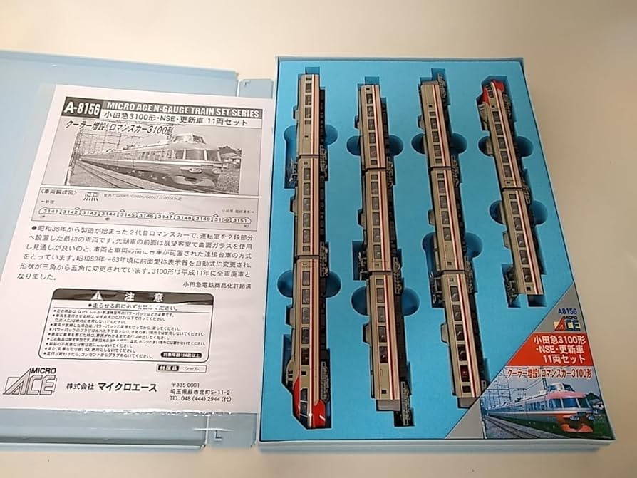 Amazon | マイクロエース A8156 小田急3100形・NSE・更新車 11両セット
