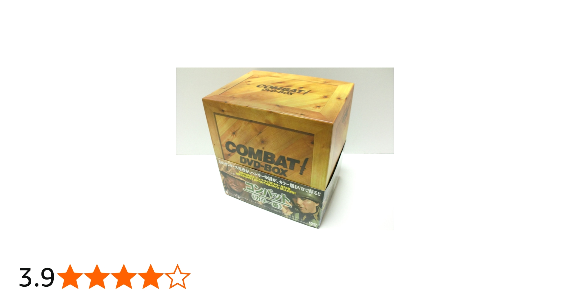 Amazon.co.jp: COMBAT!〈カラー版〉DVD-BOX : リック・ジェイソン