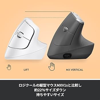 Amazon.co.jp: ロジクール ワイヤレス 縦型 静音 エルゴノミック