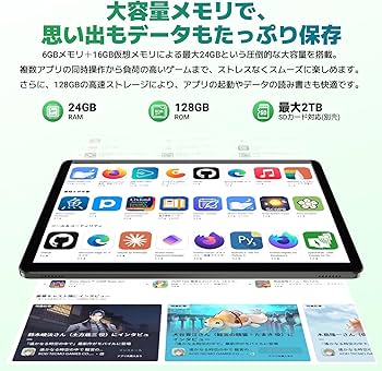 Amazon.co.jp: 【Android 16 タブレット 11インチ 2026新登場】T50WiFi