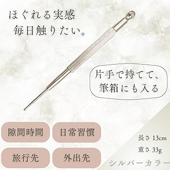 Amazon.co.jp: [RECOMFORT] フェイスマッサージ バネ式 顔 ポインター