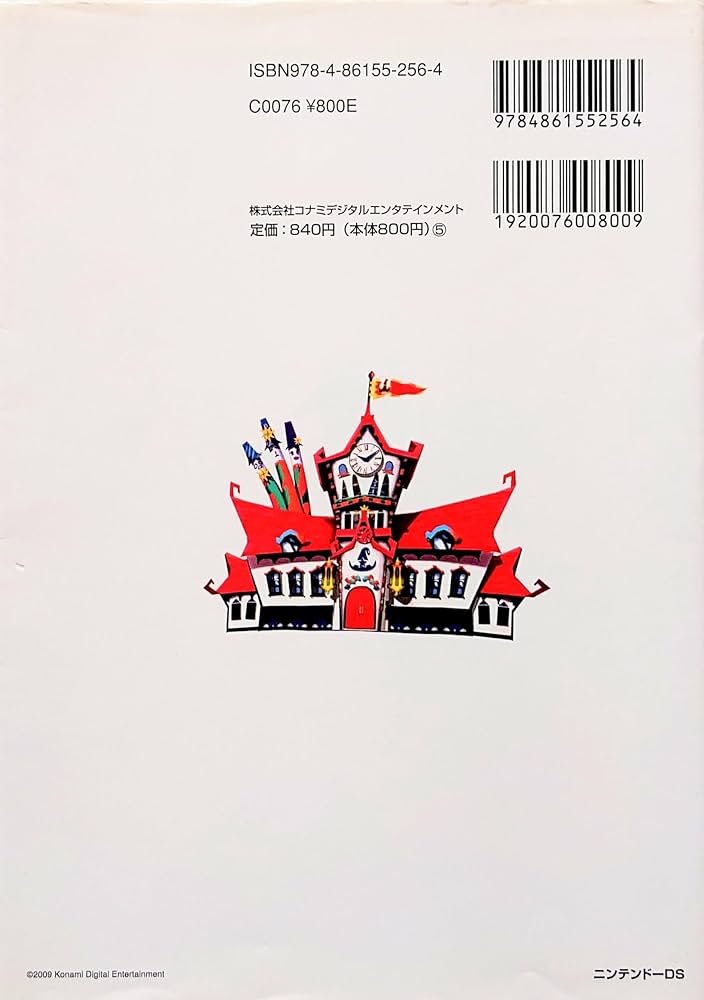 Amazon.co.jp: とんがりボウシと魔法の365にち たのしむブック Vol.01