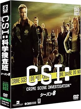 Amazon.co.jp: CSI:科学捜査班 コンパクト DVDーBOX シーズン8
