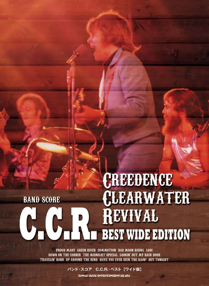 バンド・スコア C.C.R.・ベスト[ワイド版]: 9784401365685: Books