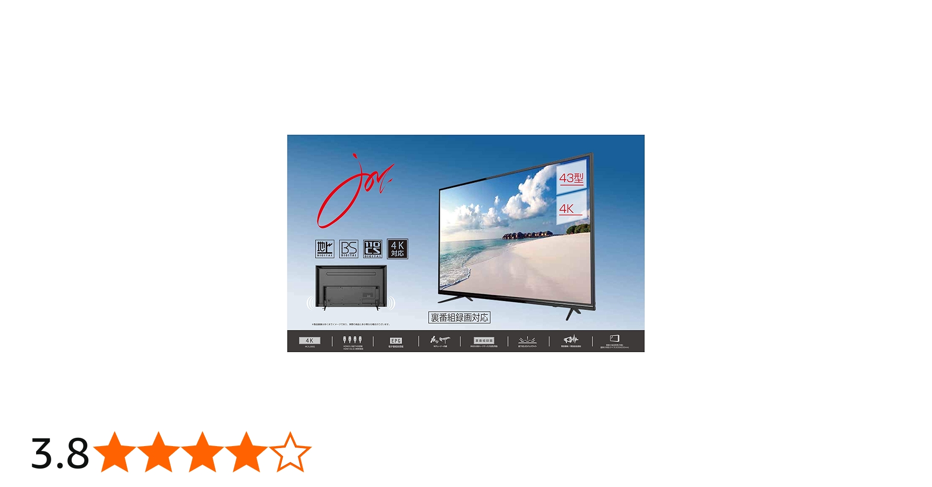 Amazon.co.jp: ジョワイユ 43V型 地上/BS/110度CS 4K液晶テレビ 裏番組
