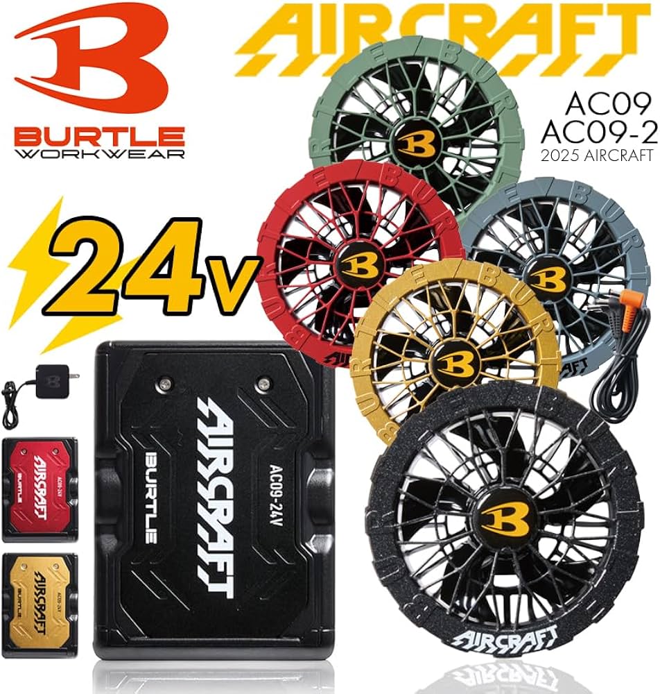 Amazon.co.jp: [バートル] カラーファン+24Vバッテリーセット AC09+