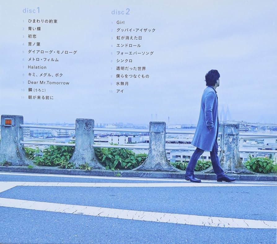 Amazon.co.jp: evergreen(初回生産限定盤): ミュージック