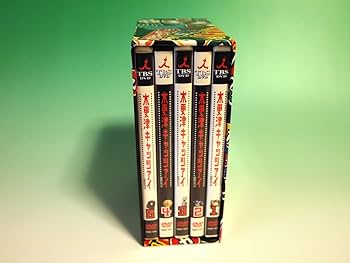 Amazon.co.jp: 木更津キャッツアイ 5巻BOX : 金子文紀, 片山修, 宮藤官