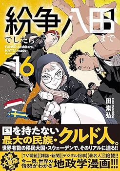 716TFJIIMlL._AC_UF350,