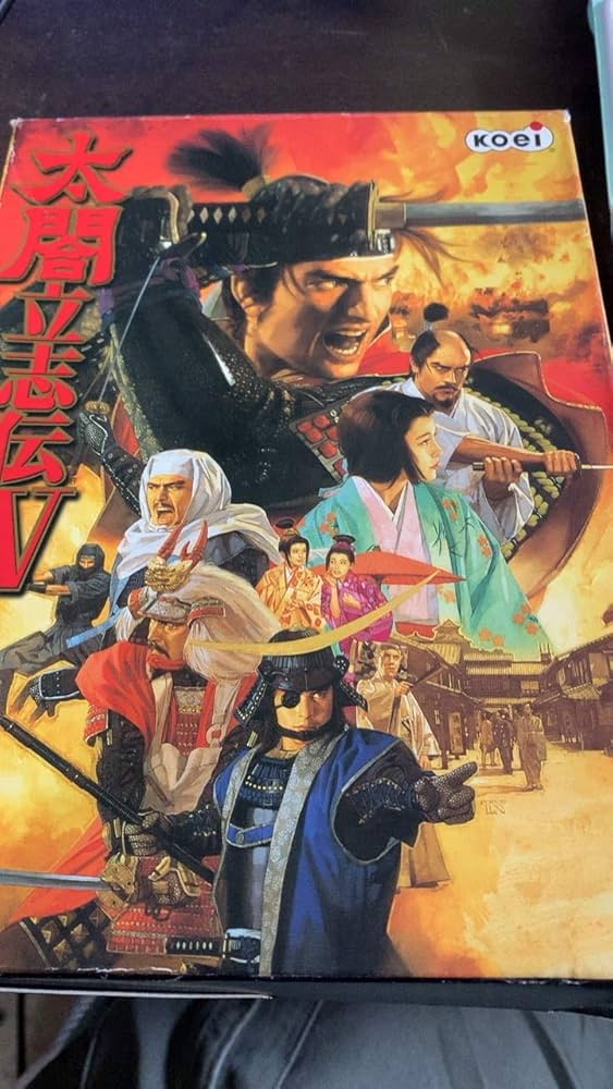 Amazon | 太閤立志伝 4 | PCゲーム | PCソフト