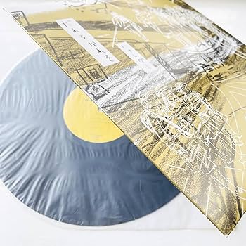 Amazon.co.jp: 希少限定盤..レコード〔 ハナレグミ - だれそかれそ