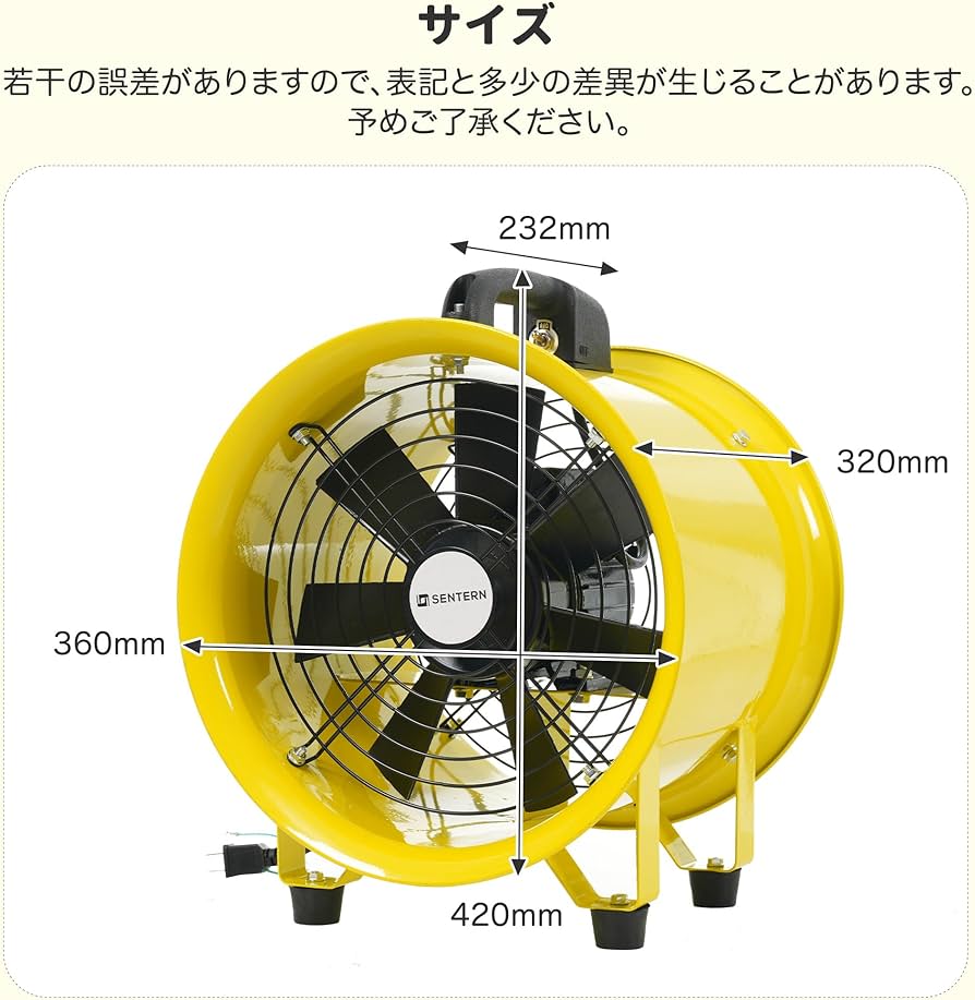 Amazon.co.jp: 工業用 送風機 業務用扇風機【3000m³/h 風量｜PSE認証