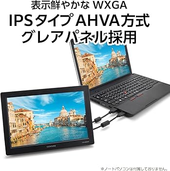 Amazon.co.jp: センチュリー 10.1インチHDMIマルチモニター plus one