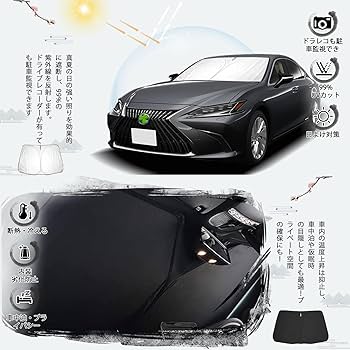 Amazon.co.jp: ruiya レクサスES ES300h AXZH10型 専用 サンシェード