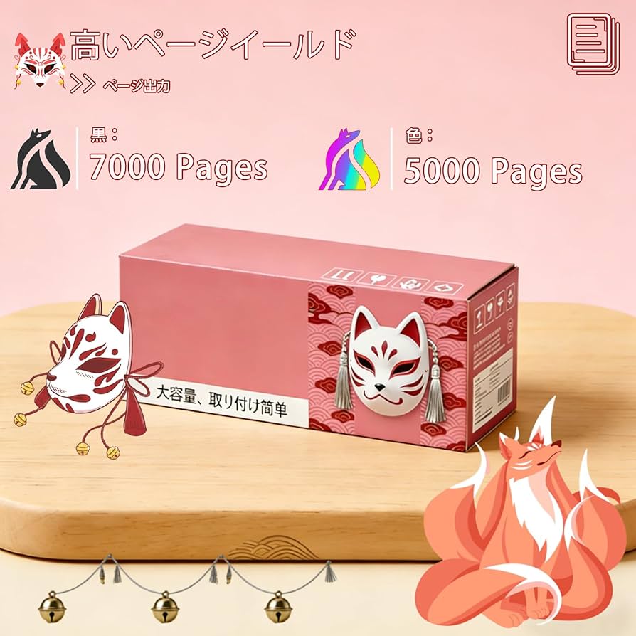 Amazon.co.jp: 互換 キャノン Canon NPG-88 トナーカートリッジ