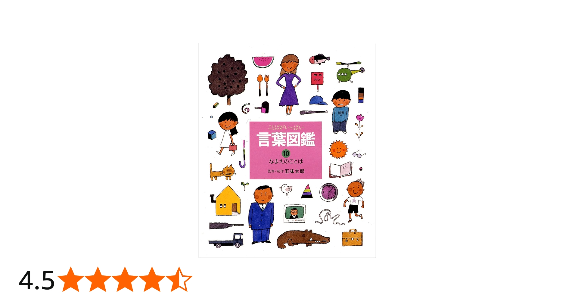 716jnSJlNbL.jpg_BO30,255,255,