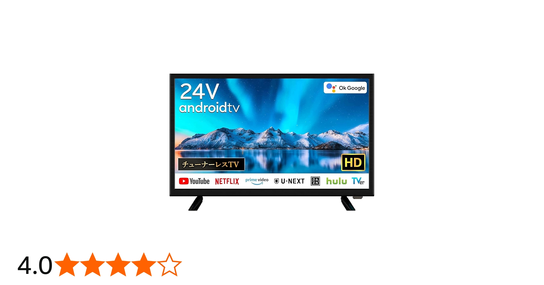 Amazon | [Android TV] チューナーレス テレビ 24型 HD スマートテレビ