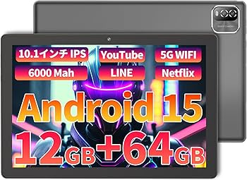 Amazon.co.jp: Android 15 タブレット10インチ wi-fiモデル、12GB(3+9