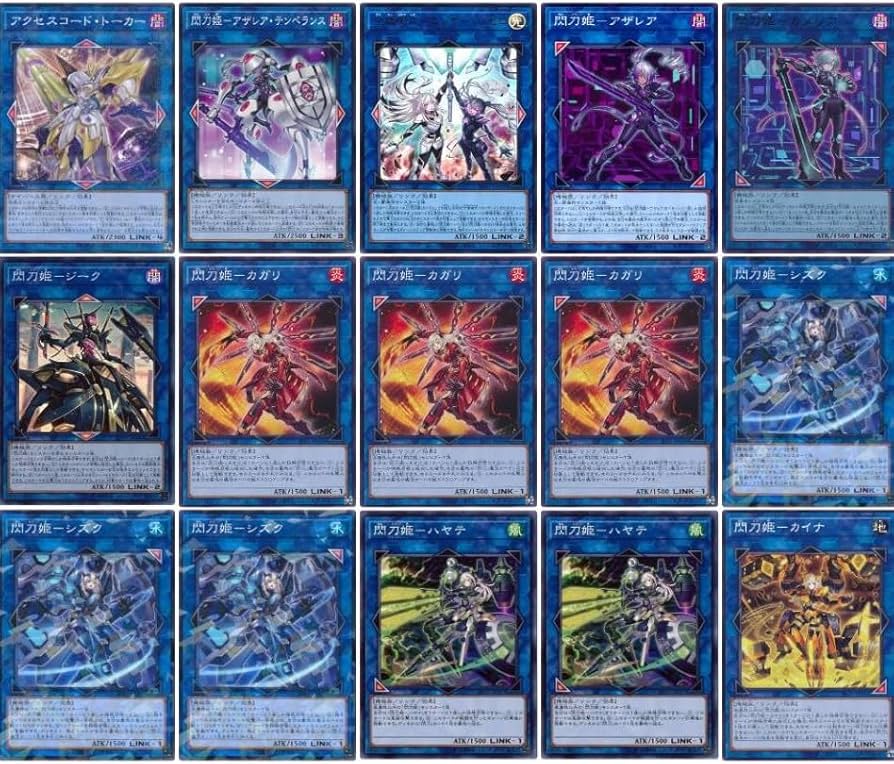 遊戯王 閃刀姫 構築済みデッキ EX有り スリーブ付き本格構築閃刀姫