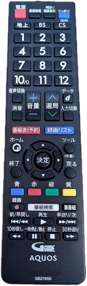 Amazon | Kindsion 対応リモコン GB278SB（0106380559）Sharp Aquos